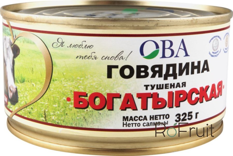 Gov.Tush.Boqatirskaya 1/325 gr ova(Bismis mal eti)