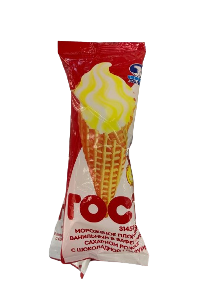 Qost Rojke Vanilli